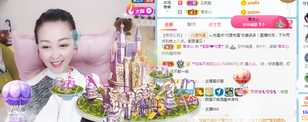 歌韵668888的图片