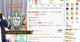 小小凡🎤（8点播）主播照片