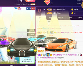 疯狂的药药宝贝主播照片