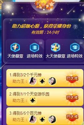 万人迷🌸主播照片