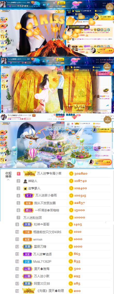 万人迷🌸新人主播照片