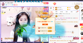 虹宝❣唱歌晚11点主播照片