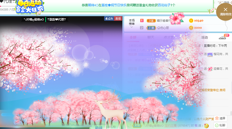 歌韵668888的图片