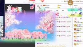 小果汁🍹暂休主播照片