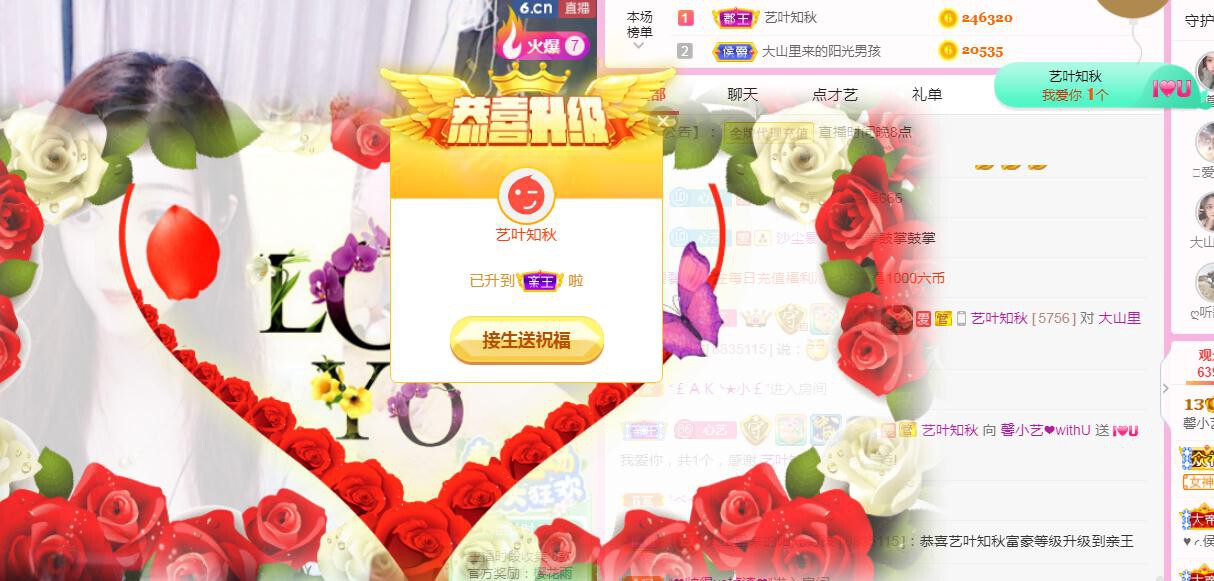 馨小艺🎀吉祥如艺的图片