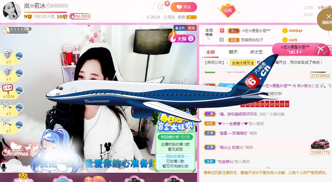 岚☆若冰♂的图片