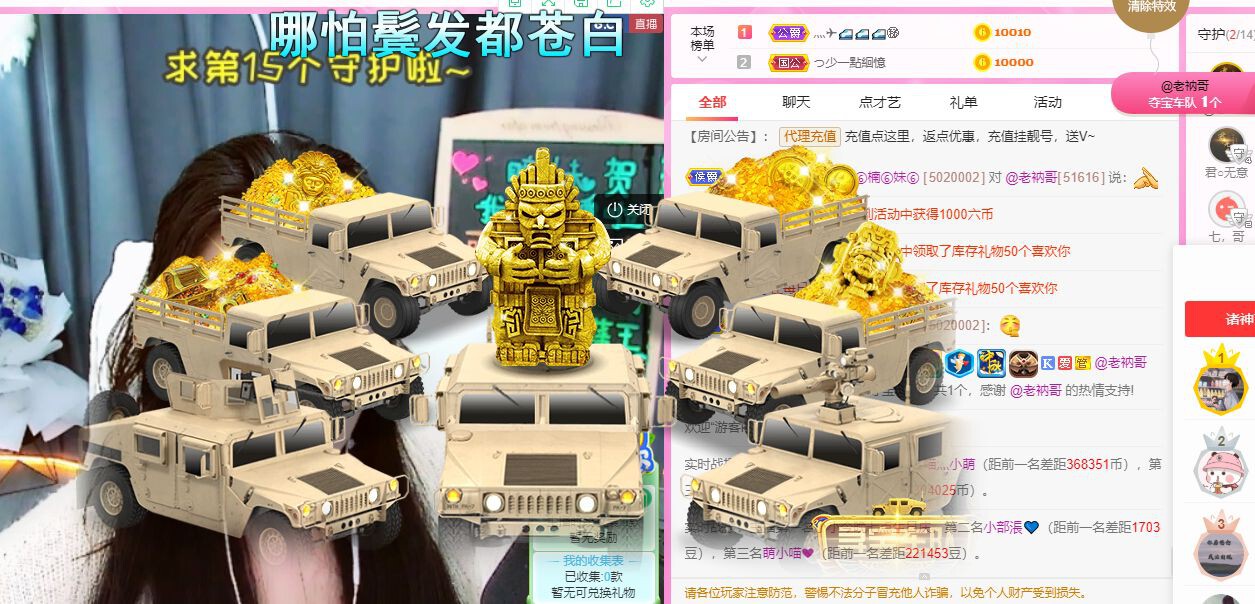 曈妹儿💜51818的图片