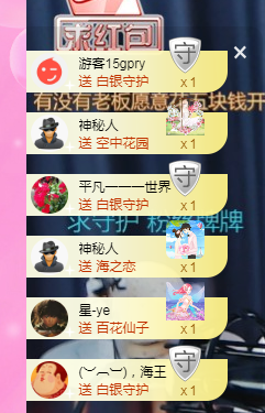 🧜‍♂️🧜‍♂️主播照片