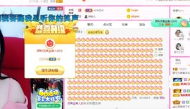 顾七七～主播照片