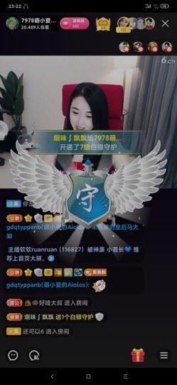 厄洛斯💗7978主播照片