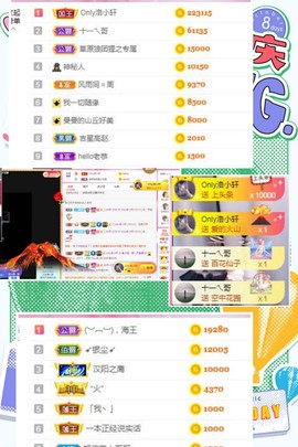 姜小狸主播照片