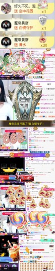 嘿暂离主播照片