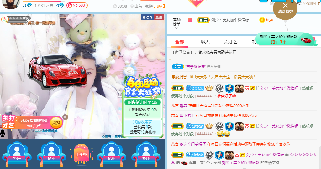 念念念念念念念念的图片