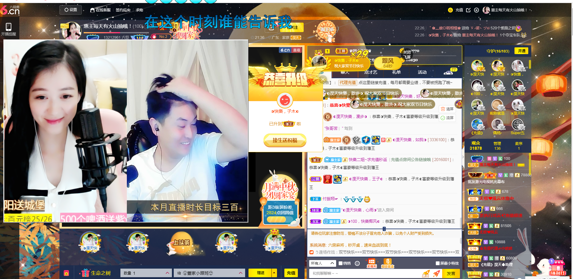 ◐惠主，2388◑的图片