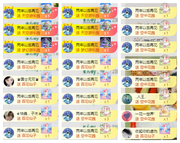 ◐惠主，2388◑的图片