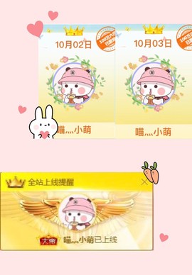 萌小喵❤️主播照片