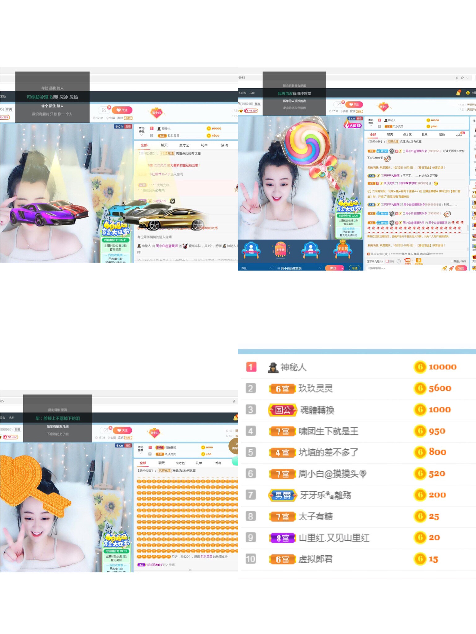 Lッ♥✿小白白的图片