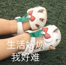 肥肥小豆芽😈退了主播照片