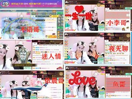 爱笑🌺好运常伴左右主播照片