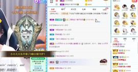 小小凡🎤（8点播）主播照片