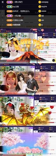 ღ瑋玮主播照片