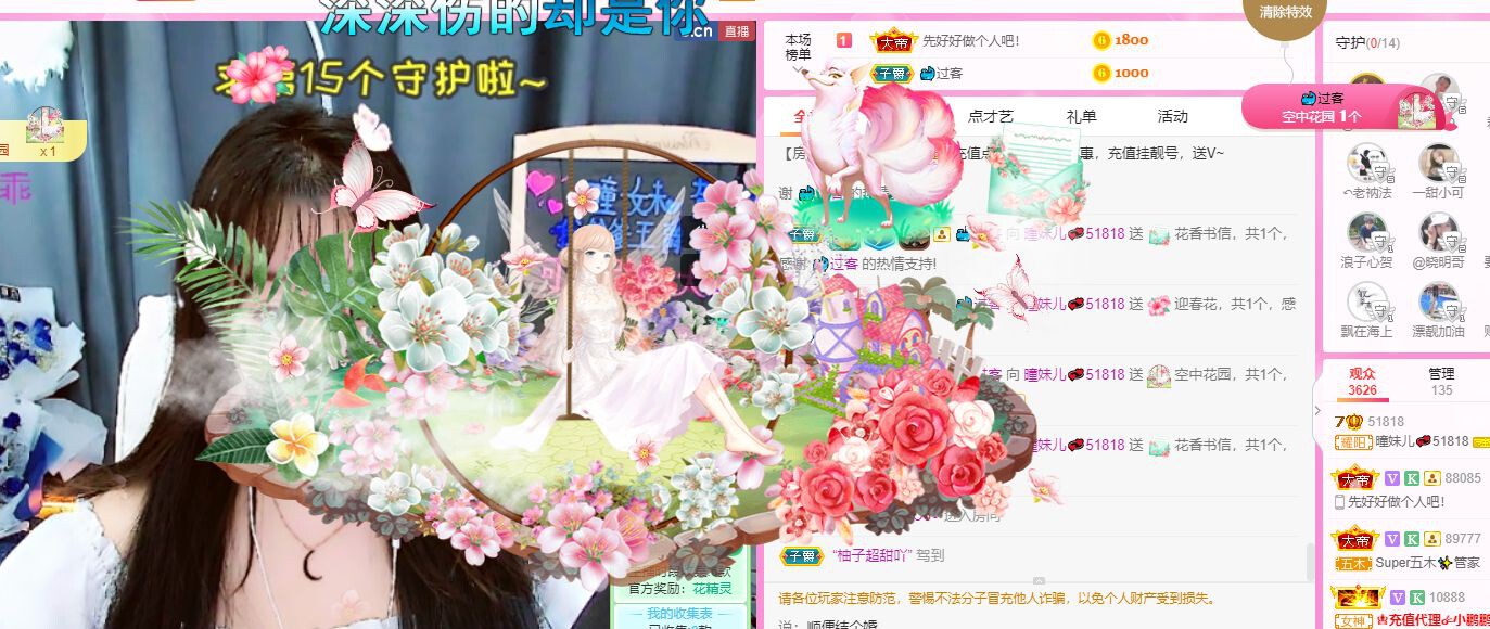 曈妹儿💜51818的图片