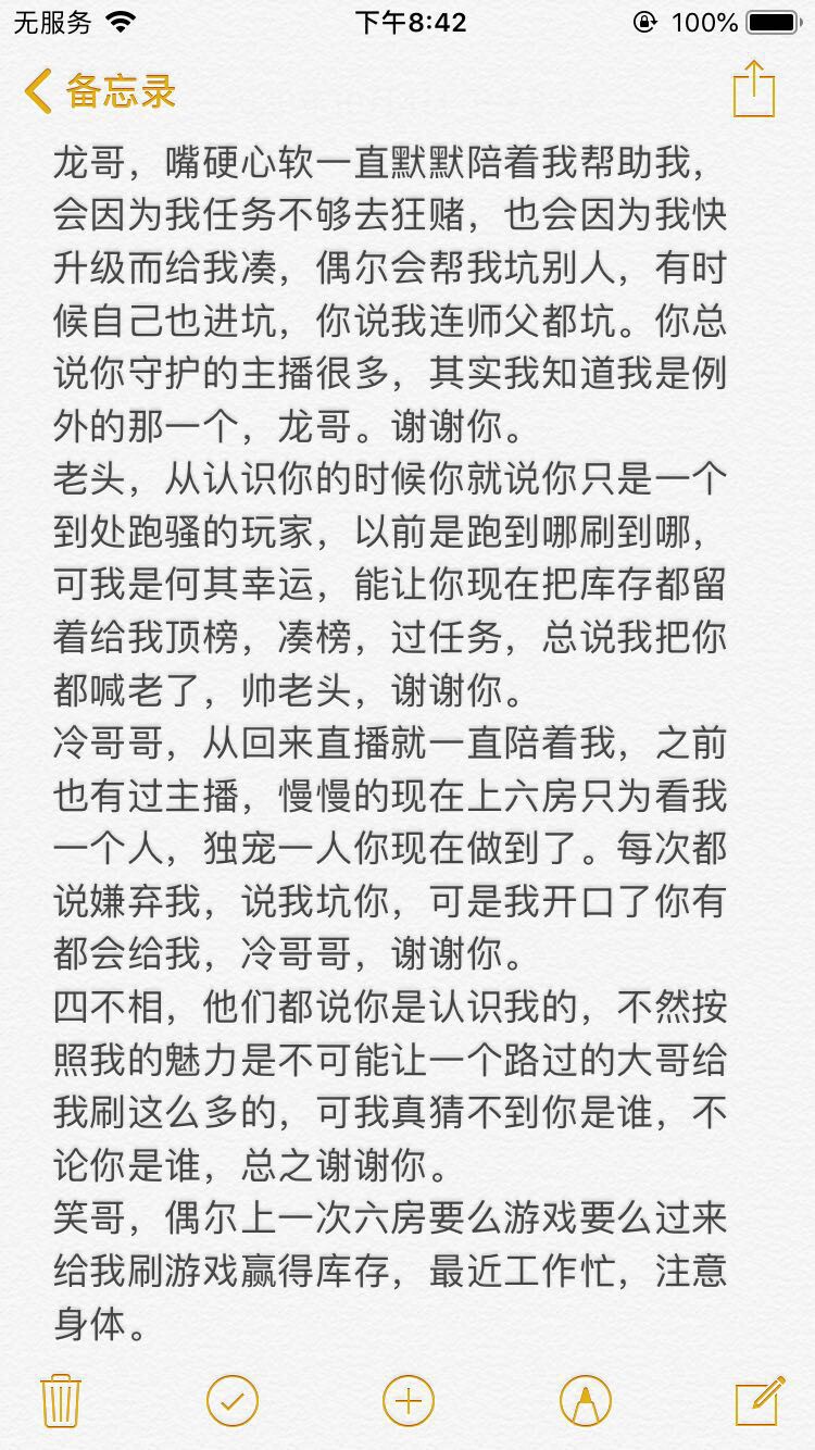 拾荒菇凉的图片