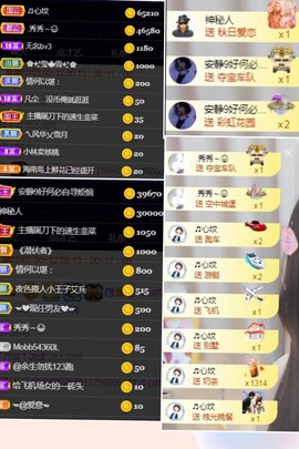 秀秀～♥️的图片