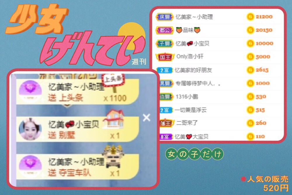 忆美❥❥❥的图片