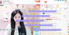 虹宝❣唱歌晚11点主播照片