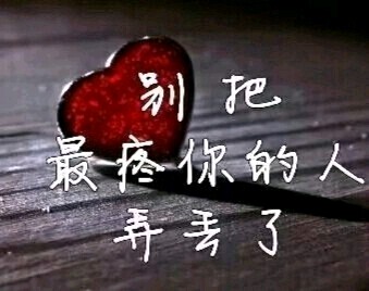 🌹乐消遥🌹的主播照片