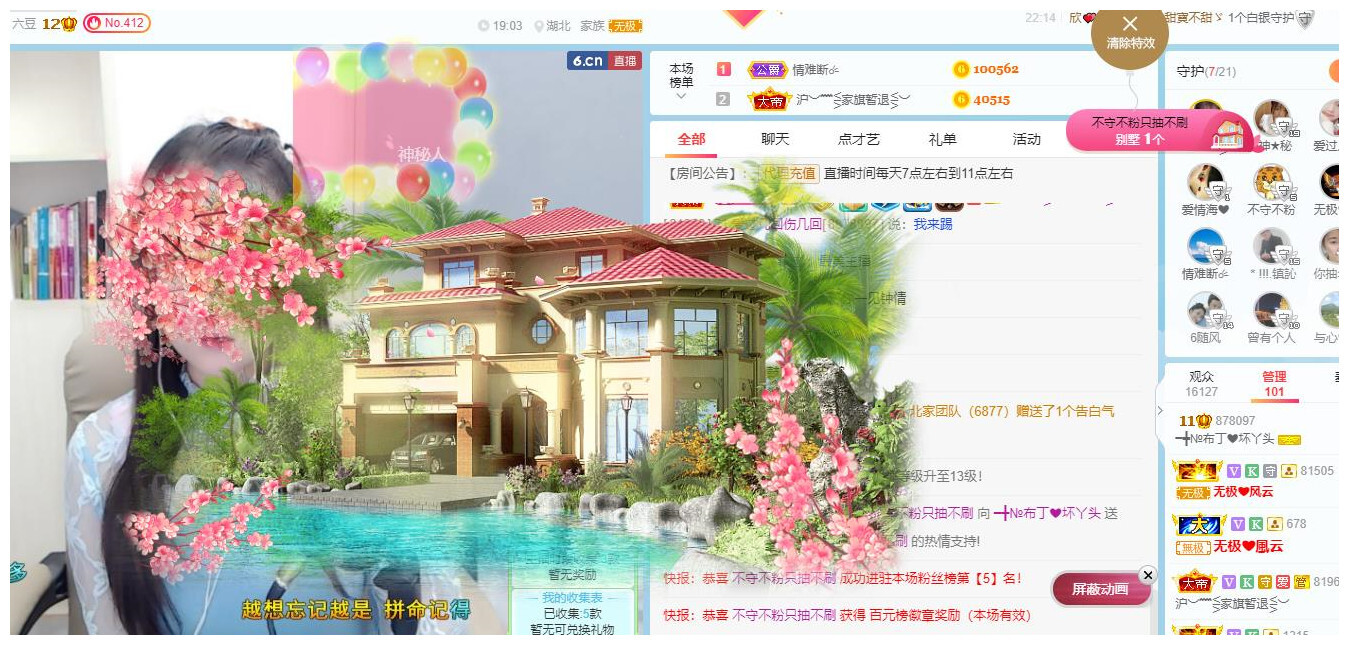 ━╋红太狼的图片