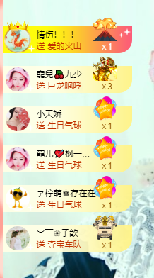 寵儿感恩有你主播照片