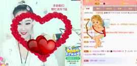 寵儿感恩有你主播照片