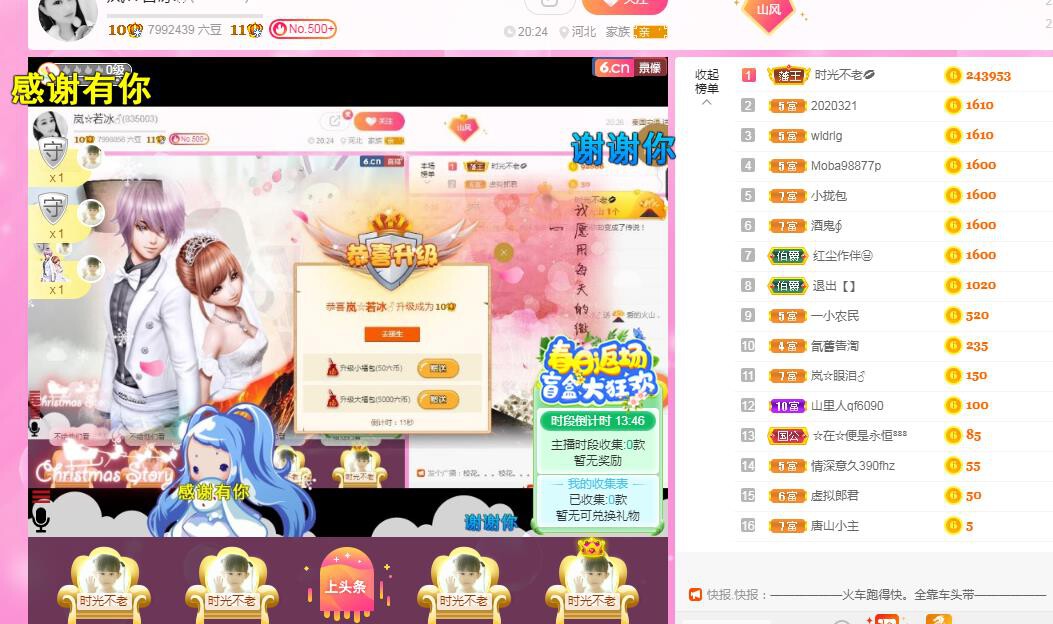 岚☆若冰♂的图片