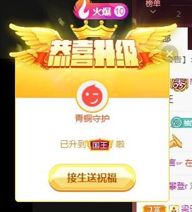 媛小柚主播照片