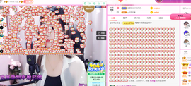 🎶柒歌24号生日会主播照片