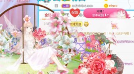素雪想生娃主播照片