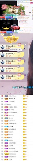 拜拜你嘞主播照片