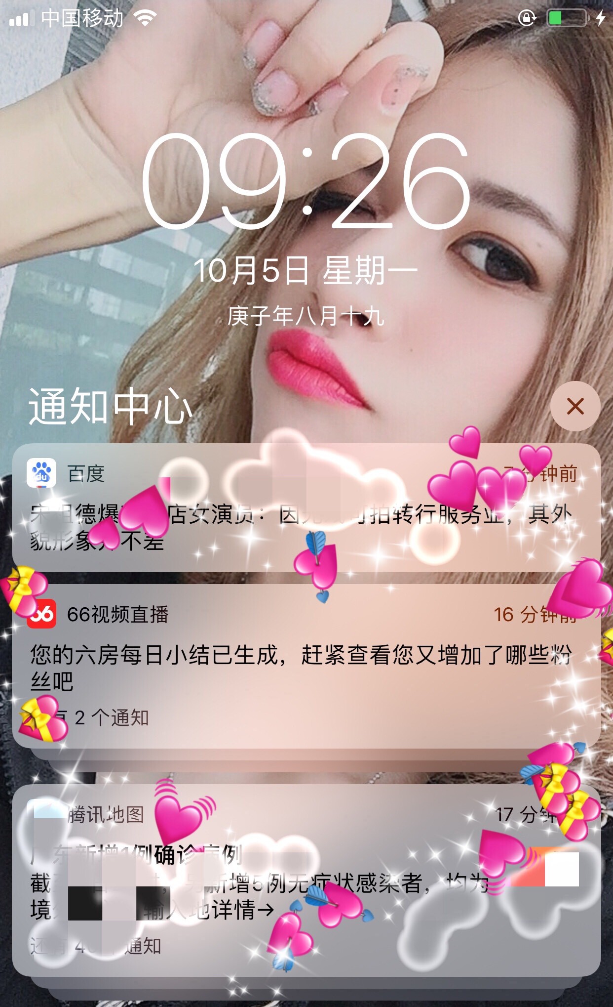 雪💋•Er💄的主播照片