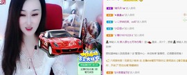 顾七七～主播照片