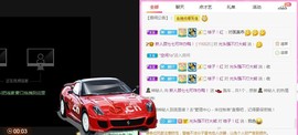 顾七七～主播照片