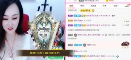 顾七七～主播照片
