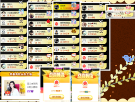 宝儿♚家里有事休息主播照片