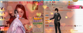 ━☆简希づ休息中主播照片