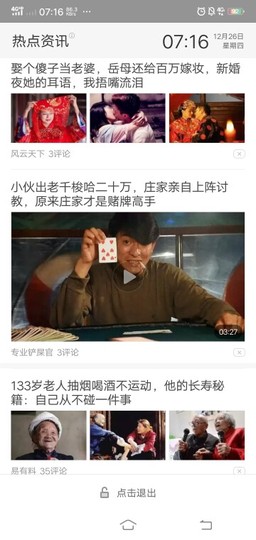 1020000000主播照片