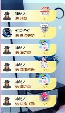 顾七七～主播照片