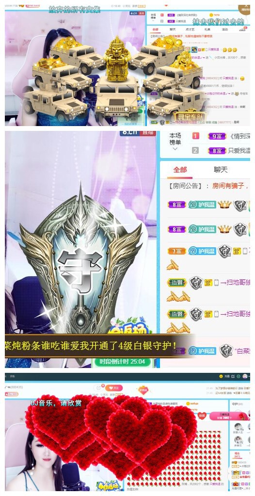 ☞♬一切安好↙☜的主播照片