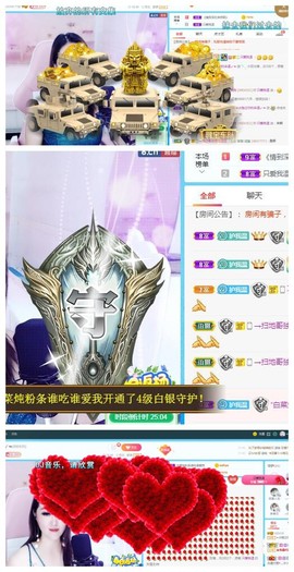 ☞♬一切安好↙☜主播照片
