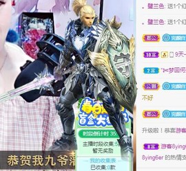 冰贺粉丝哥中华哥晋升的图片